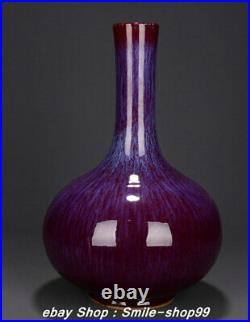 19.2 Yongzheng Marked Chinese Jun Kiln Porcelain Dynasty Vase Bottle Pot Jar