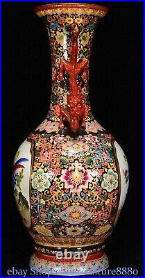 19.6Old Yongzheng Year Color Enamel Porcelain Gilt Bird Dragon Ears Bottle Vase