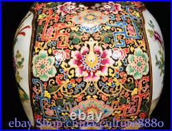 19.6Old Yongzheng Year Color Enamel Porcelain Gilt Bird Dragon Ears Bottle Vase
