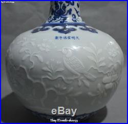 19 Unique White Bule Porcelain Morning Glory Flower Bird Vase Bottle Statue