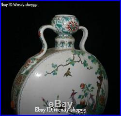 20 China Top Porcelain Phoenix Fenghuang Crane Bird Animal Vase Botter Jar Pot