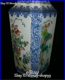 20 China White Blue Porcelain Lotus Peony Flower Bird Bamboo Vase Botter Jar