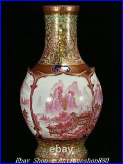 20 Qianlong Marked China Famille Rose Porcelain Gilt Mountain river Vase Bottle
