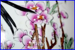 20th Chinese Signed Studio Seal Fish Bowl Scholar Water Pot Planter Bird 14.5