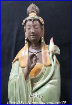 22Old China Shiwan Porcelain Seat Lotus Kwan-yin Guan Quan Yin Godness Staue