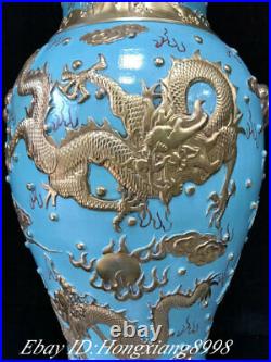 22.2 Qianlong Marked Turquoise Glaze Porcelain Silver Dragon Vase Bottle Pair