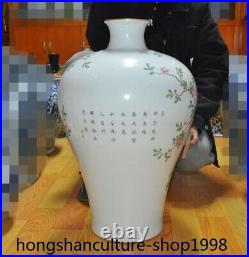 23.6 Huge China ancient Pastel porcelain peony bird text statue Bottle Pot Vase