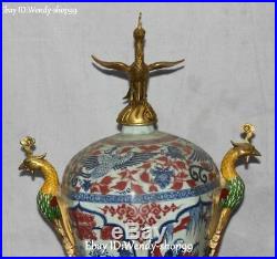 26 Rare Color Porcelain Cloisonne People Phoenix Fenghuang Bird Vase Bottle Jar