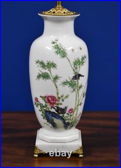 27 Chinese Fine Bone China Porcelain Vase Lamp Birds In Bamboo Tree