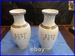 2 Chinese Republic Period Porcelain Vase with Bird Scene & Mark