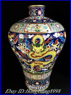 31.6 Qianlong Marked Old Color Enamel Porcelain Dynasty Dragon Bottle Vase Pot
