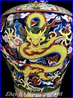 31.6 Qianlong Marked Old Color Enamel Porcelain Dynasty Dragon Bottle Vase Pot