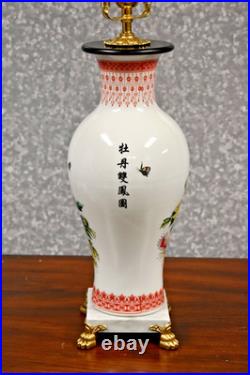 32 Chinese Porcelain Vase Lamp Red Phoenix Jingdezhen White Marble Base