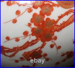 38CM Qianlong Signed Antique Vitriol Porcelain Vase with bird