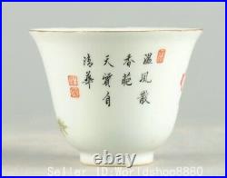3.2 Yongzheng Marked Chinese famille porcelain flowers bird tea cup