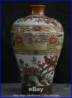 49CM China Colour Enamels Porcelain Gilt Dynasty People Flower Bird Bottle Vase