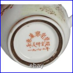 5.9China Famille Rose Porcelain Hand Painting Chrysanthemum Bird Lid Cup