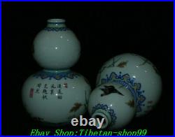 5 Yongzheng Marked Doucai Porcelain Bird Poetry Reed Gourd Vase Bottle Pair