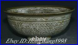6.6 Rare Old China Korean Kiln Porcelain Dynasty Palace Flower Crane Bowl Cup