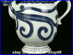 6.8 Xuande Marked Chinese Blue White Porcelain Dragon Head Wine Tea Pot Flagon