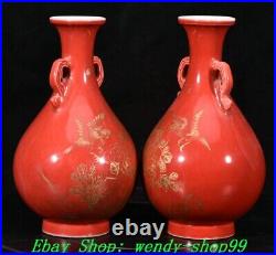6 Qianlong Marked Red Glaze Porcelain Gilt Peony Flower Bird Bottle Vase Pair
