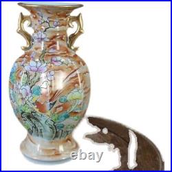 7.2China Ruyao Famille Rose Porcelain Gild Flower Bird Eight Sides Two Ear Vase