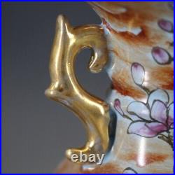 7.2China Ruyao Famille Rose Porcelain Gild Flower Bird Eight Sides Two Ear Vase