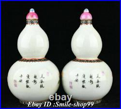 7.2 Old China 5 Cai Porcelain Flower Bird Inscription Gourd Vase Bottle Pair