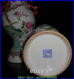 7.6 Yongzheng Marked Famille Rose Porcelain Flower Peach Bird Bottle Vase Pair