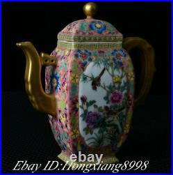 7 Yongzheng Marked Color Enamel Porcelain Gold flower Bird Wine Tea Pot Flagon