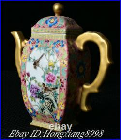 7 Yongzheng Marked Color Enamel Porcelain Gold flower Bird Wine Tea Pot Flagon