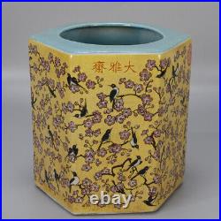 8China Jidezhen Yellow Ground Porcelain Flower Bird Six Sides Brush Pot