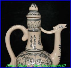 8Old China Song Dynasty Blue White Porcelain Bird Beast Phoenix Flagon Wine Pot