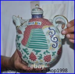 8.4'' China Ancient dynasty pastel porcelain Phoenix bird statue Wine Pot Flagon