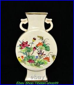 8.6 Old Dynasty Ding Kiln Colour Porcelain Lotus Bird Beast Ear Flat Bottle