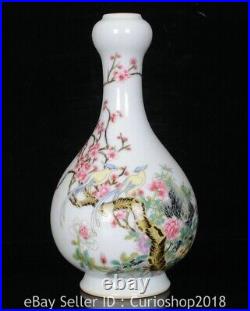 9.4 Qianlong Marked Enamel Colour Porcelain Bird Flower Pattern Vase Bottle