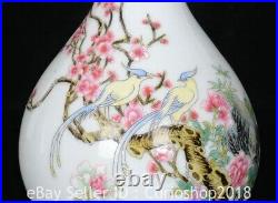 9.4 Qianlong Marked Enamel Colour Porcelain Bird Flower Pattern Vase Bottle