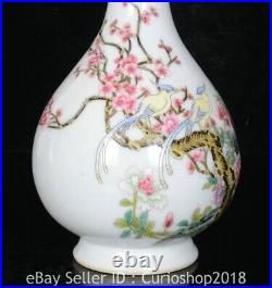 9.4 Qianlong Marked Enamel Colour Porcelain Bird Flower Pattern Vase Bottle