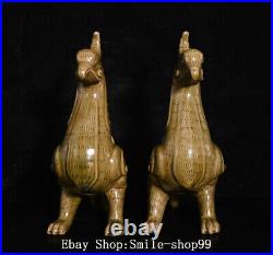 9.4 Song Dynasty Yue Kiln Porcelain Dragon Beast Phoenix Bird Statue Pair