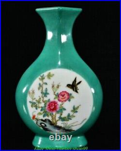 9.8'' Qing Qianlong Marked Famille Rose Porcelain Gold Flower Bird Bottle Pair