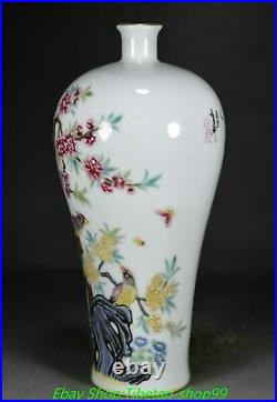 9.8 Qing Yongzheng Marked Famille Rose Porcelain Gilt Flowers Birds Bottle Vase