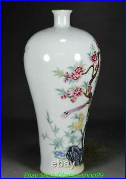 9.8 Qing Yongzheng Marked Famille Rose Porcelain Gilt Flowers Birds Bottle Vase