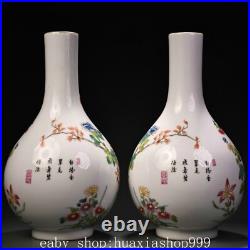 9.8 Yongzheng Marked Famille Rose Porcelain Flower Bird Fruit Bottle Vase Pair