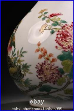 9.8 Yongzheng Marked Famille Rose Porcelain Flower Bird Fruit Bottle Vase Pair