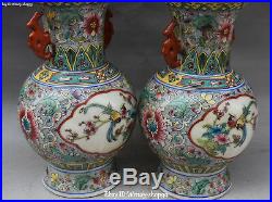 9 China Color Porcelain Tree Parrot Bird Leaf Flower Vase Bottle Pot Pair