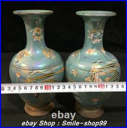 9 Song Dynasty Jian Kiln Porcelain Color Porcelain Beauty Kids Bottle Vase Pair