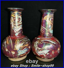 9 Song Dynasty Jian Kiln Red Porcelain Flying Beauty Kids Bottle Vase Pair