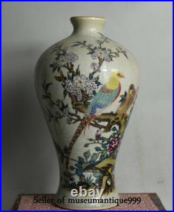 9 Yongzheng Marked Old Chinese Color Porcelain Dynasty Flower Bird Bottle Vase