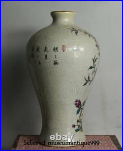 9 Yongzheng Marked Old Chinese Color Porcelain Dynasty Flower Bird Bottle Vase