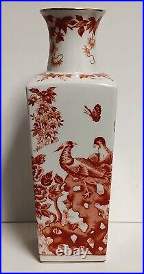 Andrea By Sadek Red Transferware Porcelain Bird Butterfly Flower Vase 14.5 X 5